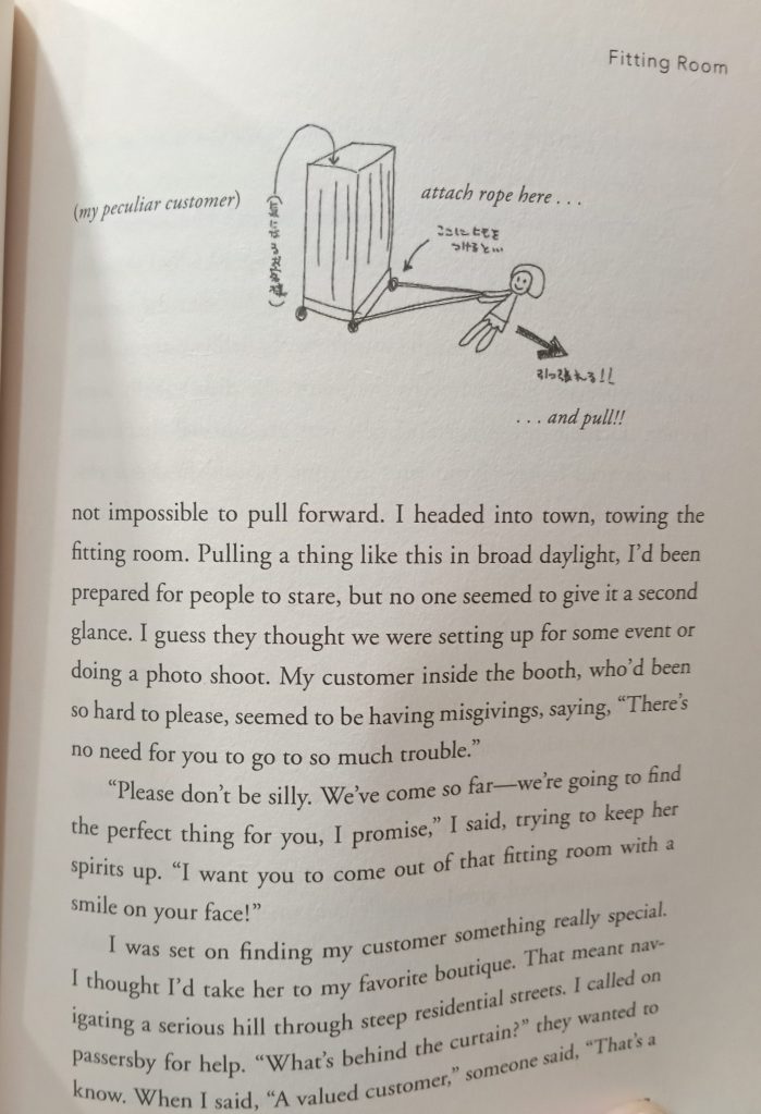 The Lonesome Bodybuilder (Fitting Room)