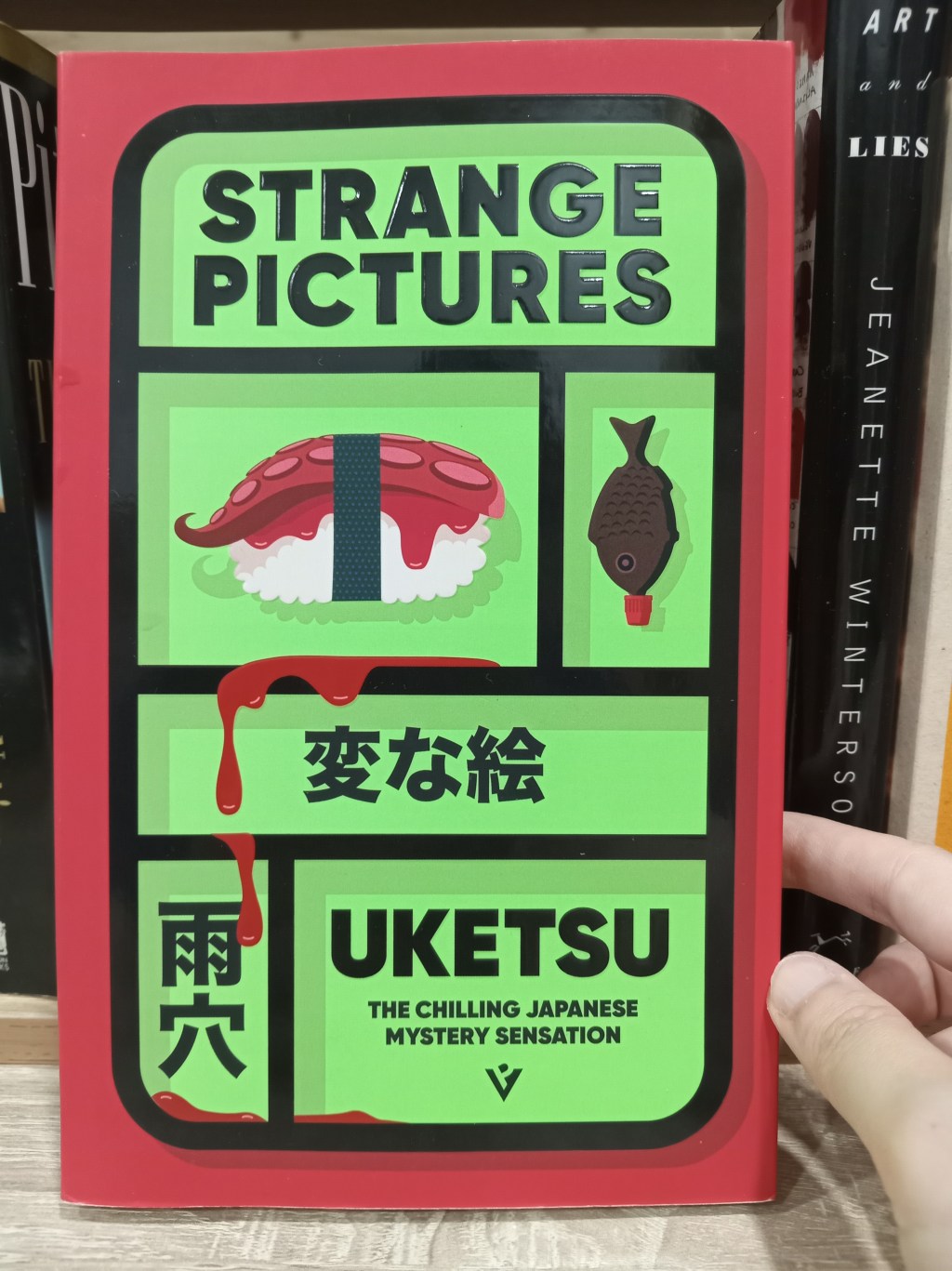 Entry #9: STRANGE PICTURES by&nbsp;Uketsu